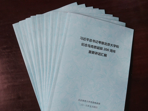 AG一飞冲天300倍游戏(中国游)·官方网站