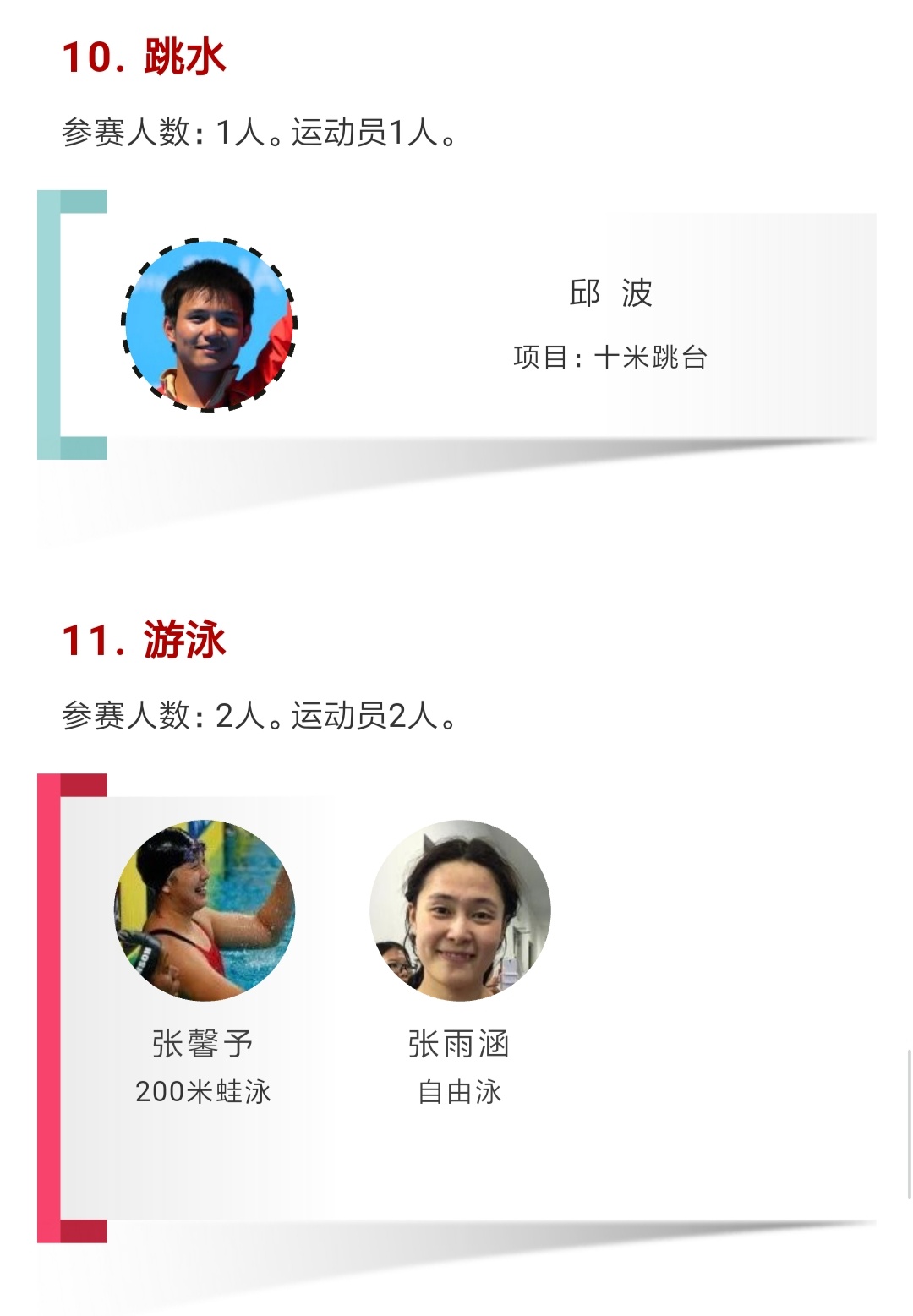 AG一飞冲天300倍游戏(中国游)·官方网站