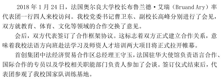 AG一飞冲天300倍游戏(中国游)·官方网站
