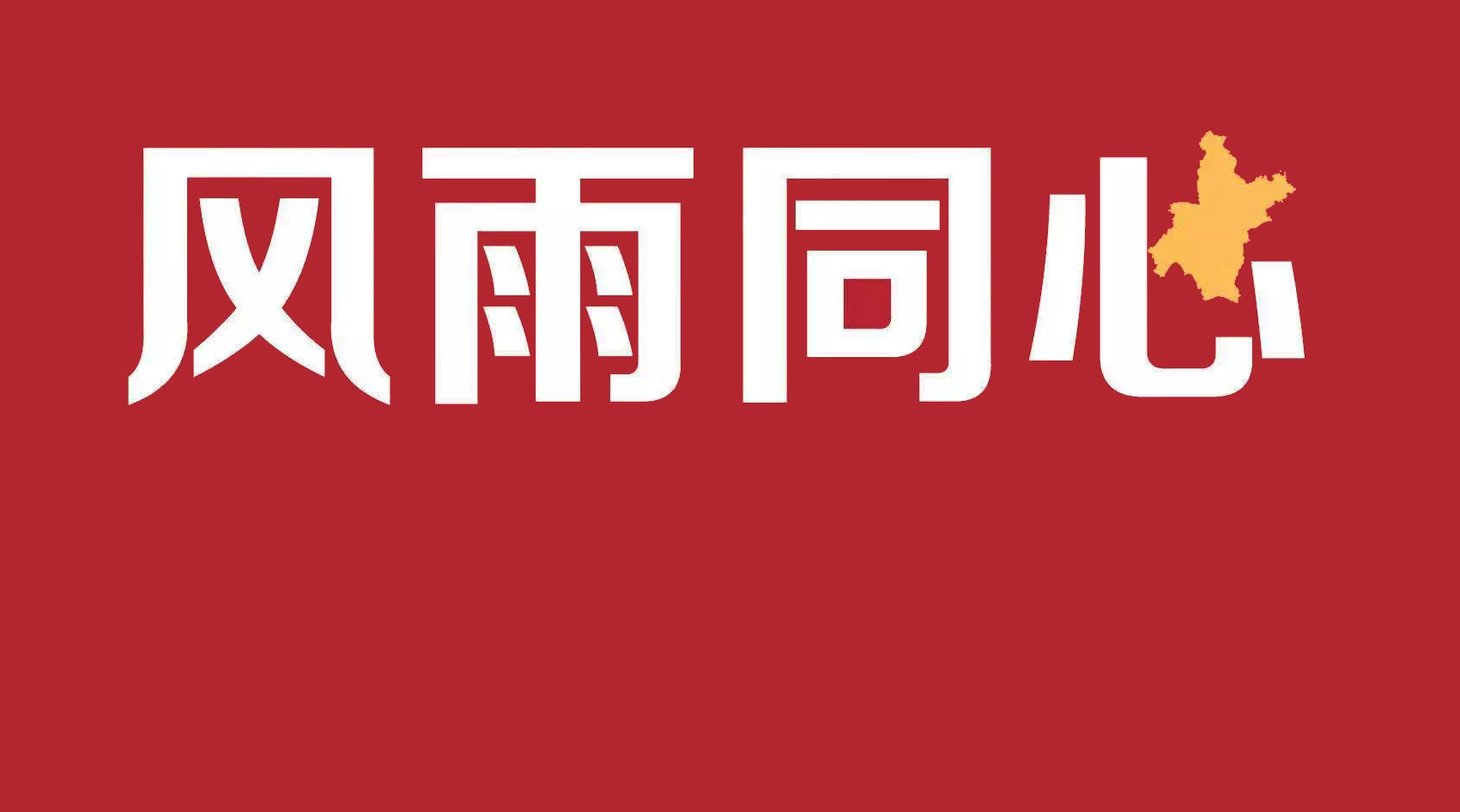 AG一飞冲天300倍游戏(中国游)·官方网站