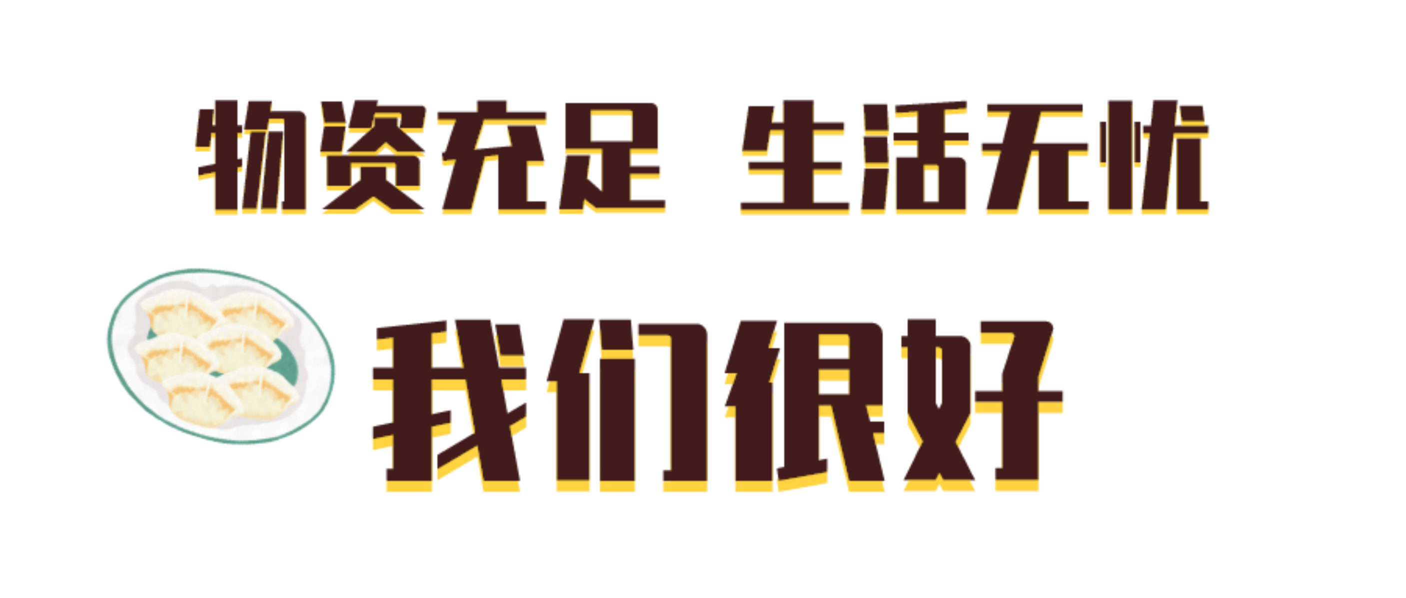AG一飞冲天300倍游戏(中国游)·官方网站