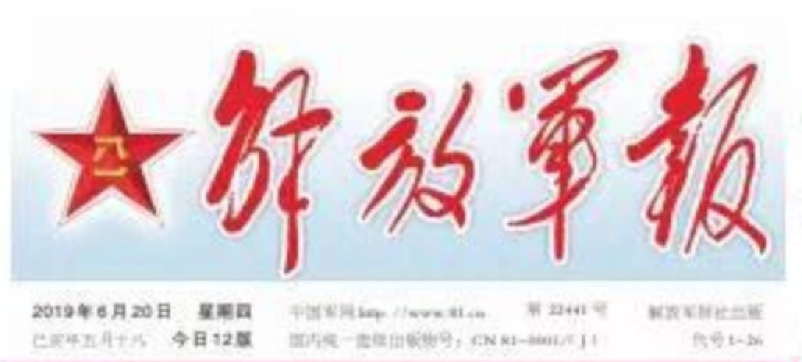 AG一飞冲天300倍游戏(中国游)·官方网站