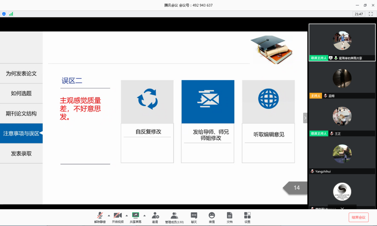 AG一飞冲天300倍游戏(中国游)·官方网站