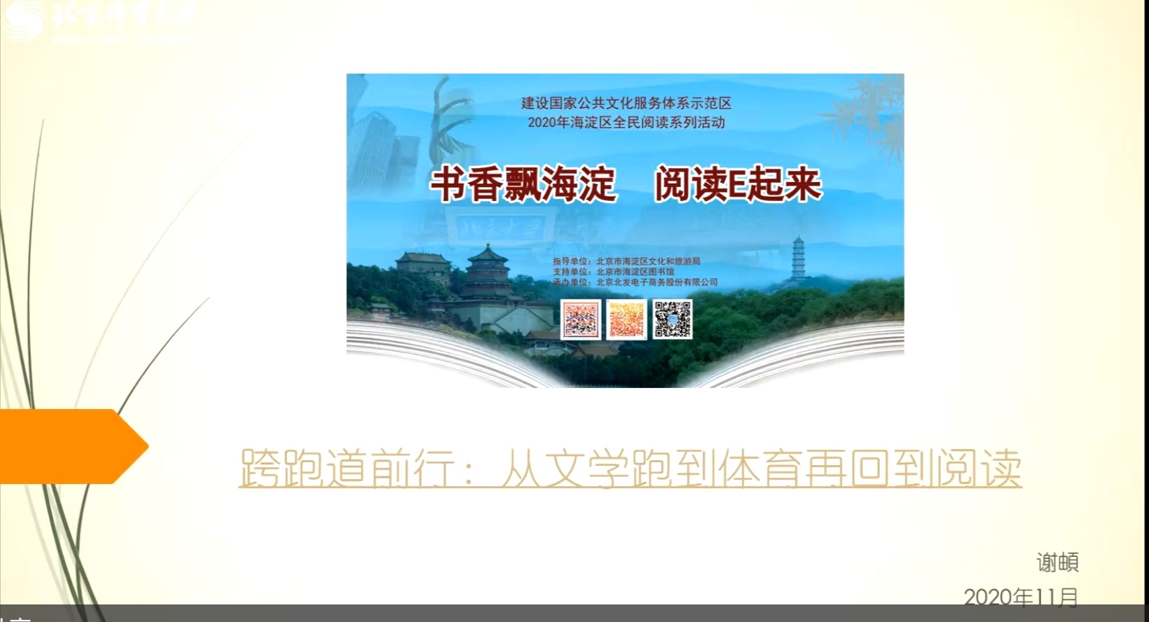 AG一飞冲天300倍游戏(中国游)·官方网站