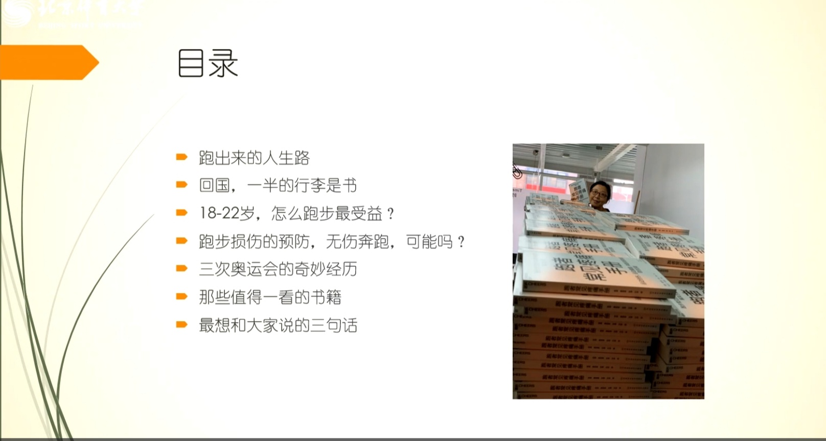 AG一飞冲天300倍游戏(中国游)·官方网站