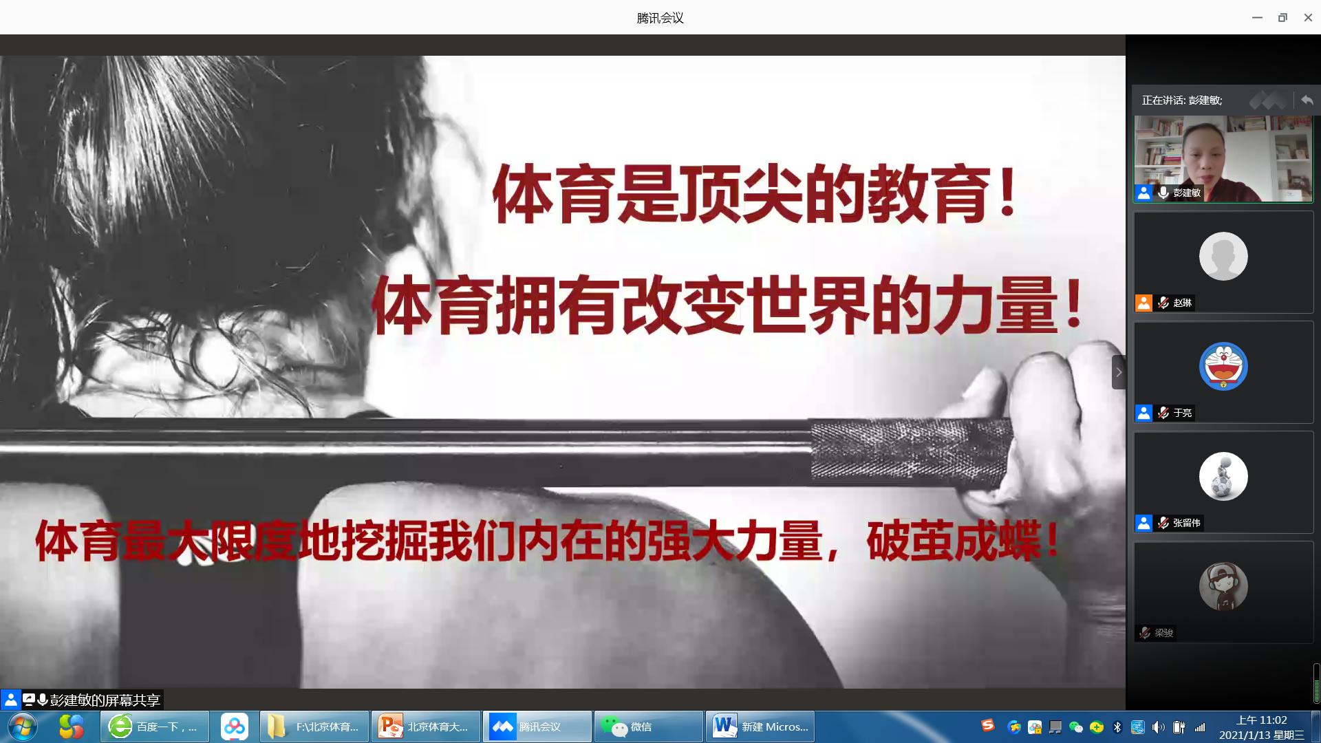 AG一飞冲天300倍游戏(中国游)·官方网站