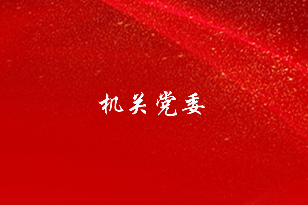 AG一飞冲天300倍游戏(中国游)·官方网站