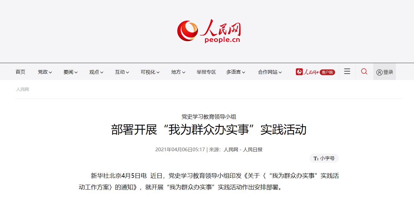 AG一飞冲天300倍游戏(中国游)·官方网站