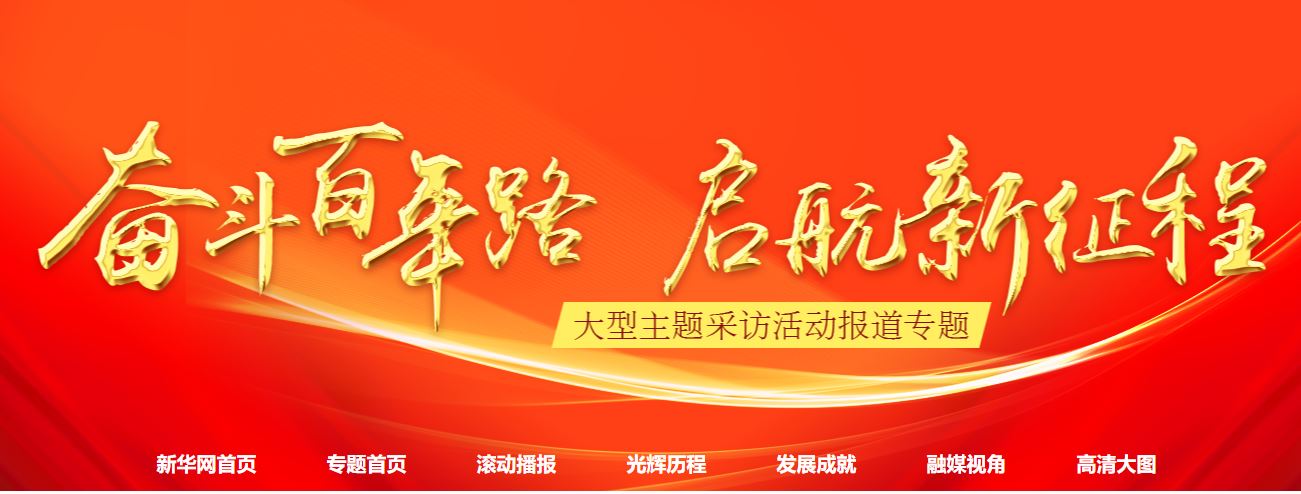 AG一飞冲天300倍游戏(中国游)·官方网站