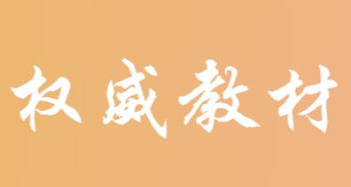 AG一飞冲天300倍游戏(中国游)·官方网站