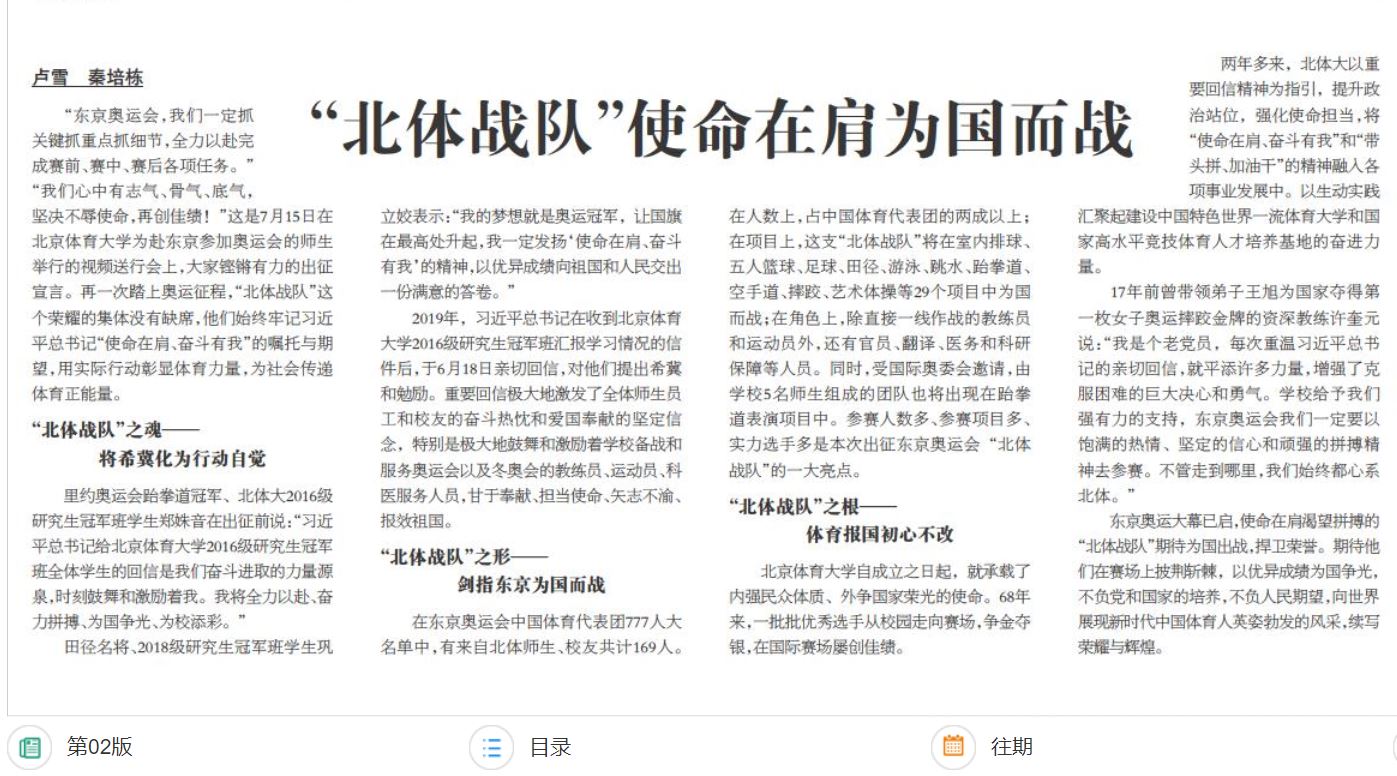 AG一飞冲天300倍游戏(中国游)·官方网站