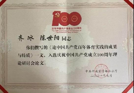 AG一飞冲天300倍游戏(中国游)·官方网站