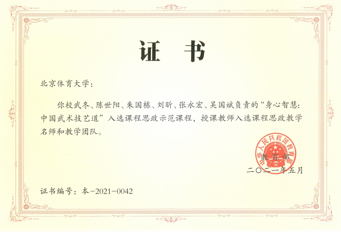 AG一飞冲天300倍游戏(中国游)·官方网站