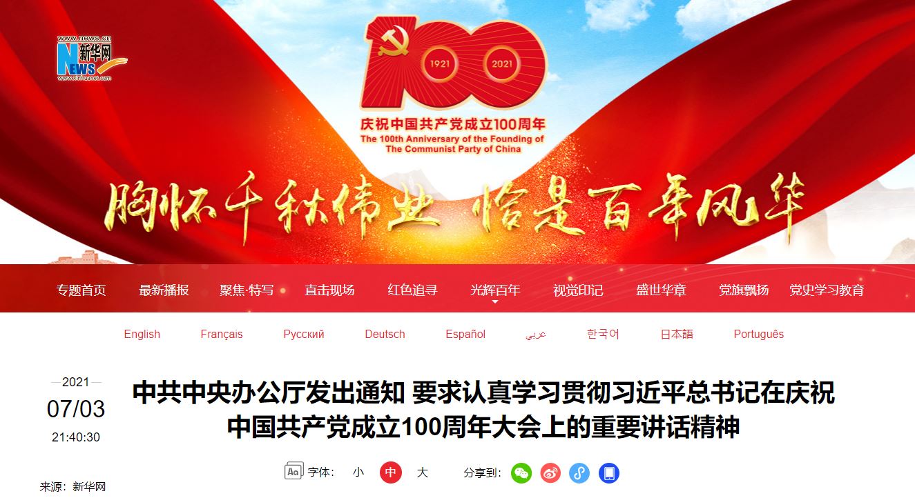 AG一飞冲天300倍游戏(中国游)·官方网站