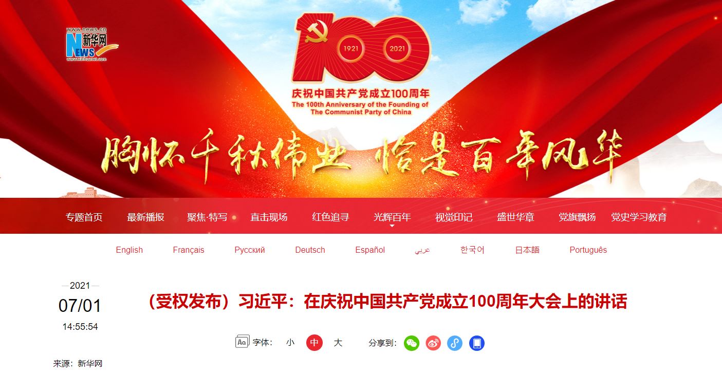 AG一飞冲天300倍游戏(中国游)·官方网站