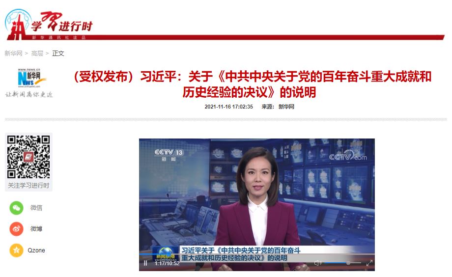 AG一飞冲天300倍游戏(中国游)·官方网站