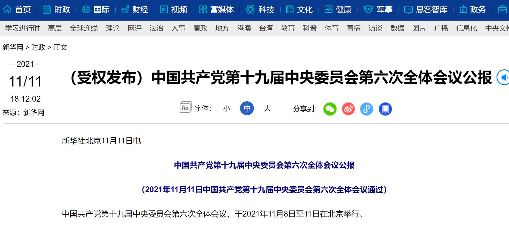 AG一飞冲天300倍游戏(中国游)·官方网站