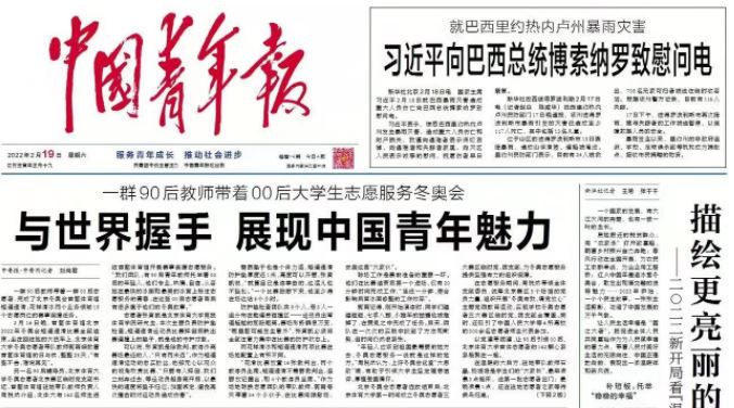 AG一飞冲天300倍游戏(中国游)·官方网站