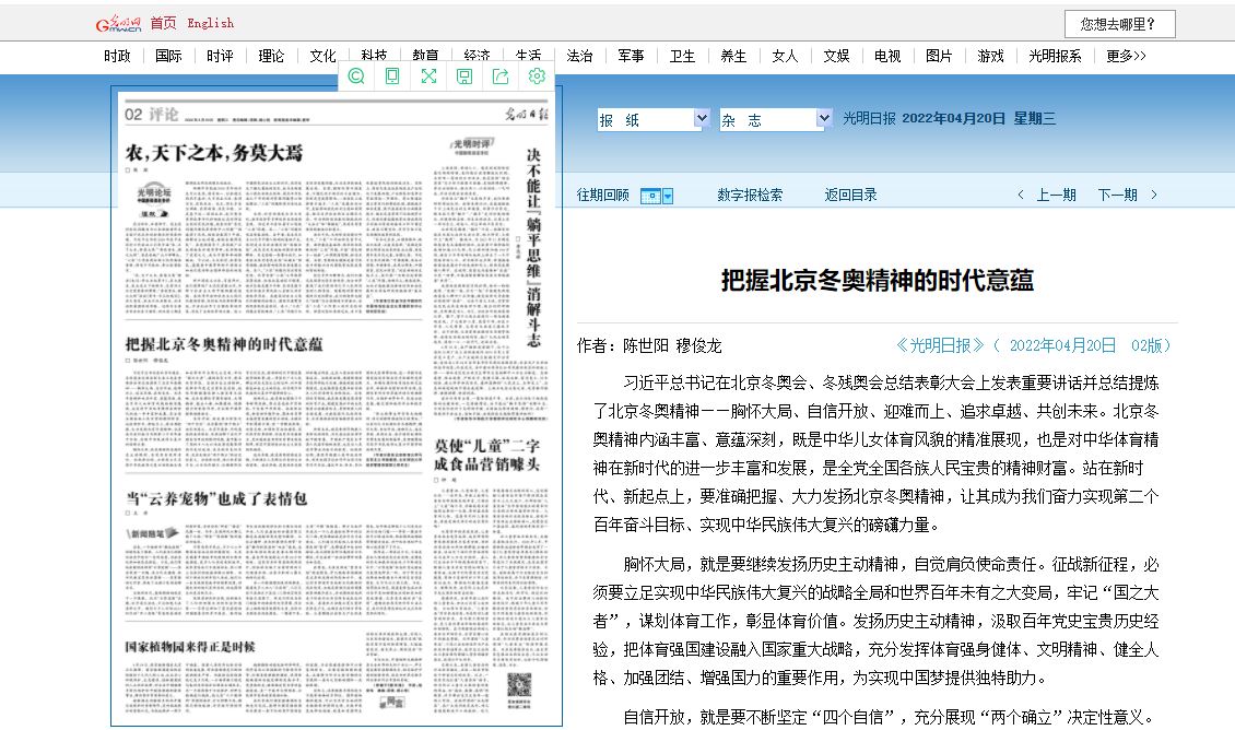 AG一飞冲天300倍游戏(中国游)·官方网站