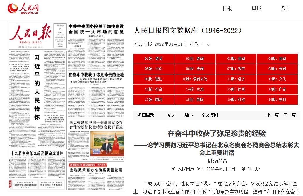 AG一飞冲天300倍游戏(中国游)·官方网站