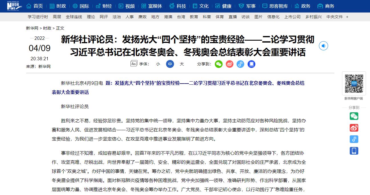 AG一飞冲天300倍游戏(中国游)·官方网站