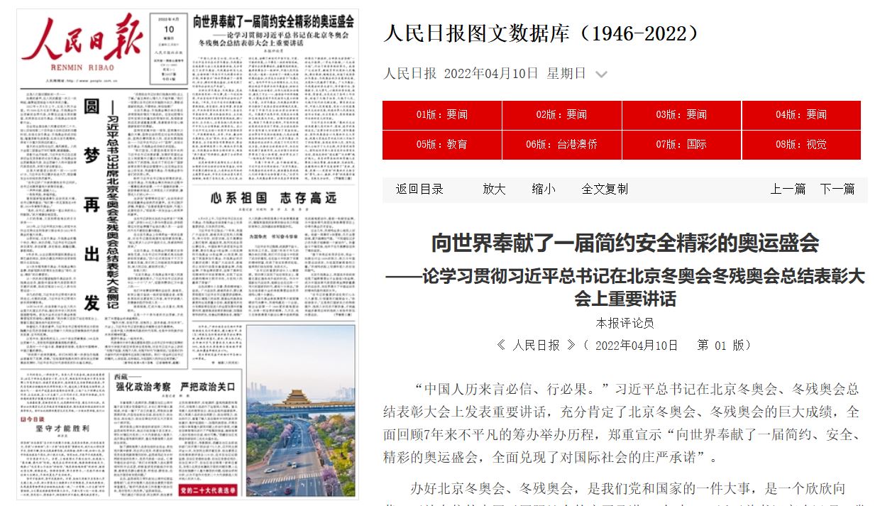 AG一飞冲天300倍游戏(中国游)·官方网站