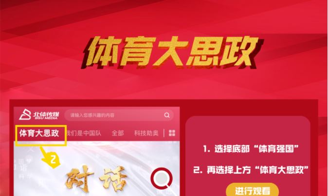 AG一飞冲天300倍游戏(中国游)·官方网站