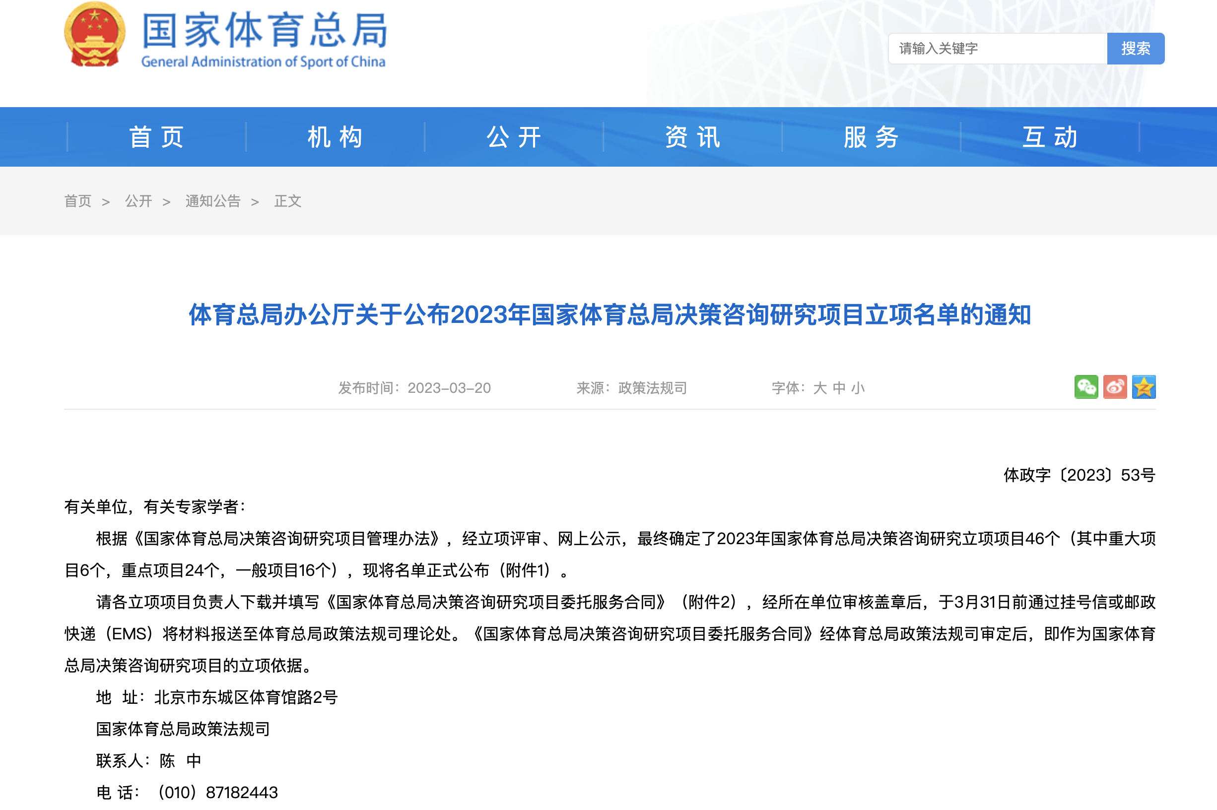 AG一飞冲天300倍游戏(中国游)·官方网站