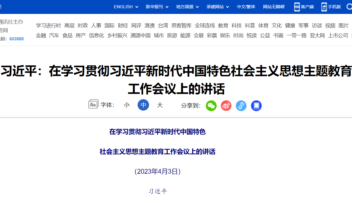 AG一飞冲天300倍游戏(中国游)·官方网站