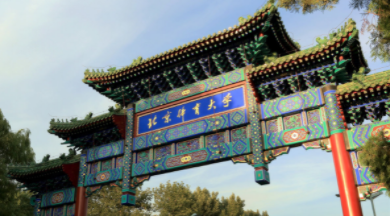 AG一飞冲天300倍游戏(中国游)·官方网站